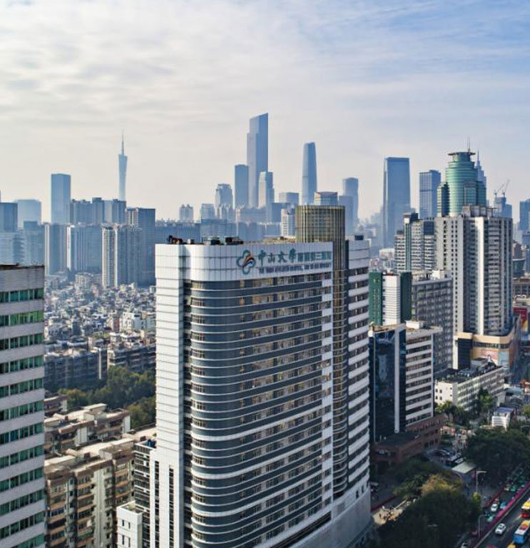 中山大學附屬第三醫(yī)院項目